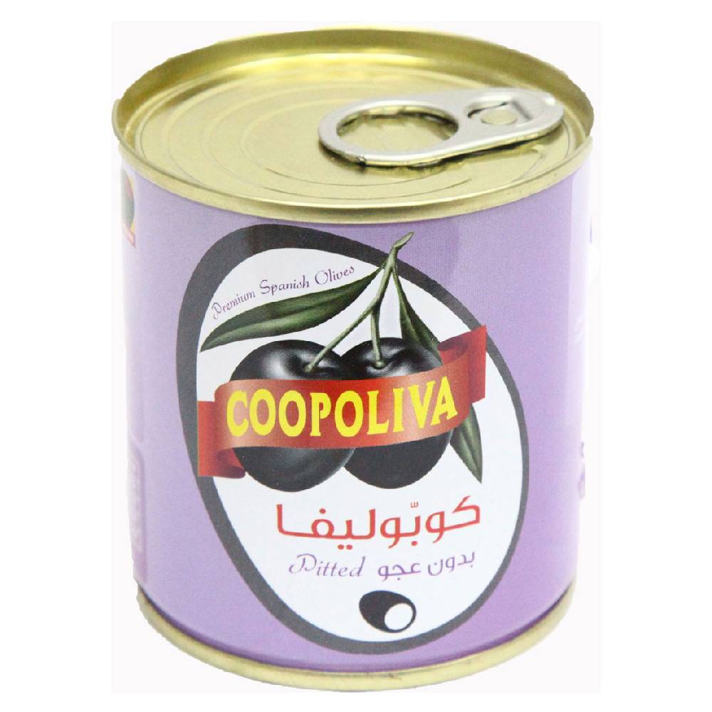 زيتون كوبوليفا اسود بلا نوى 75ج