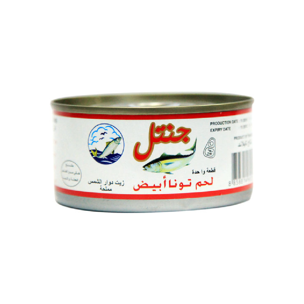 تونة جنتل ابيض فاخر 185ج