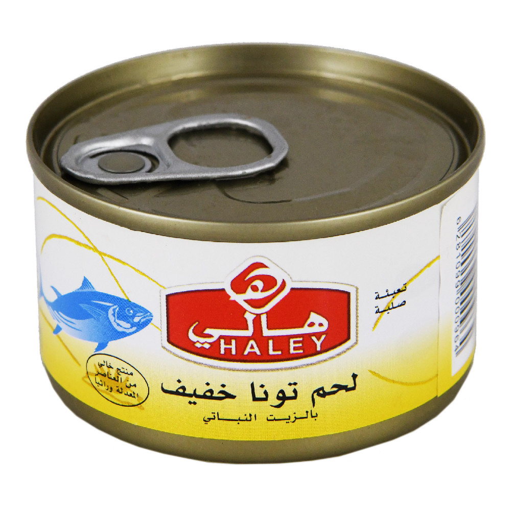 تونة هالي خفيف 100ج