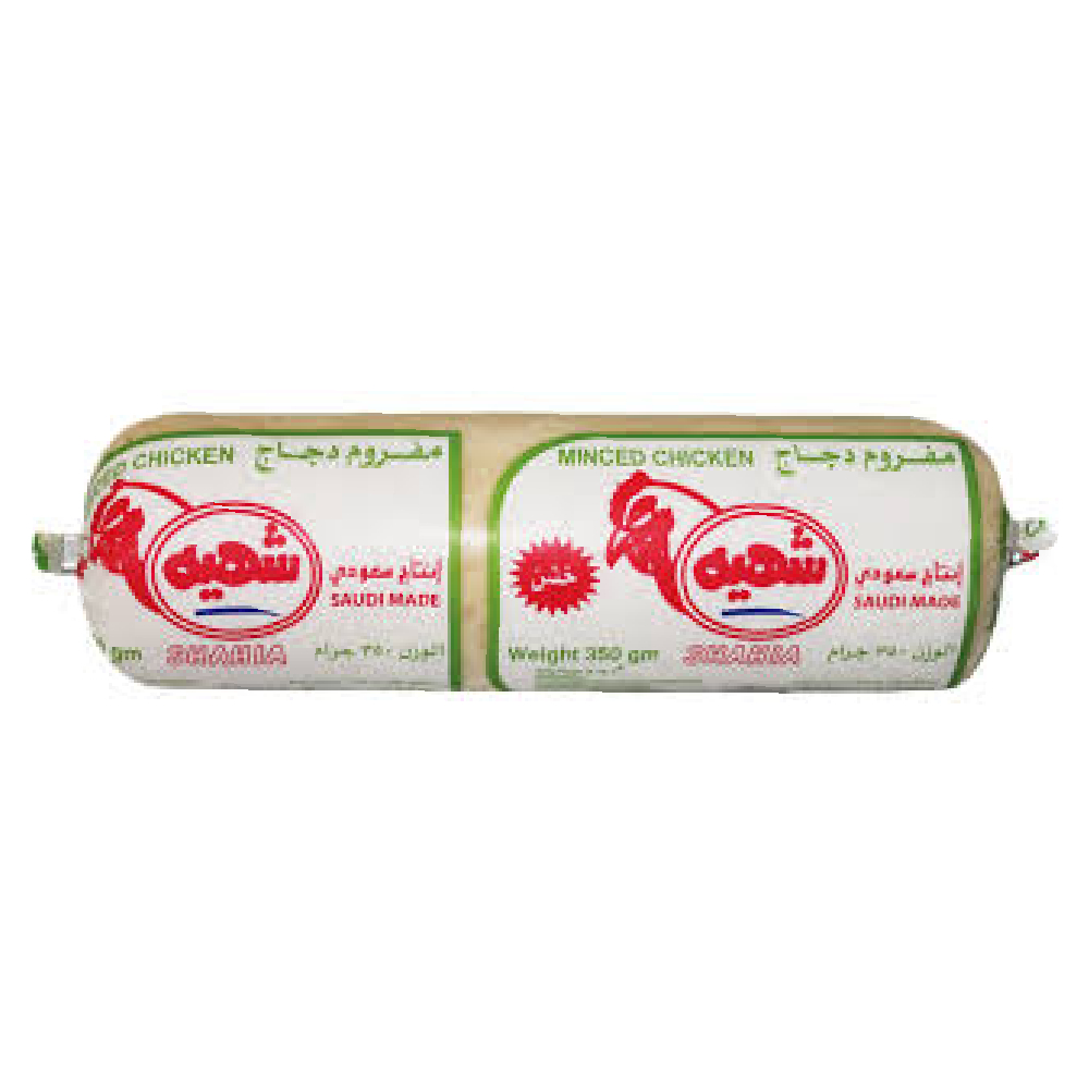 مفروم دجاج شهية 350ج