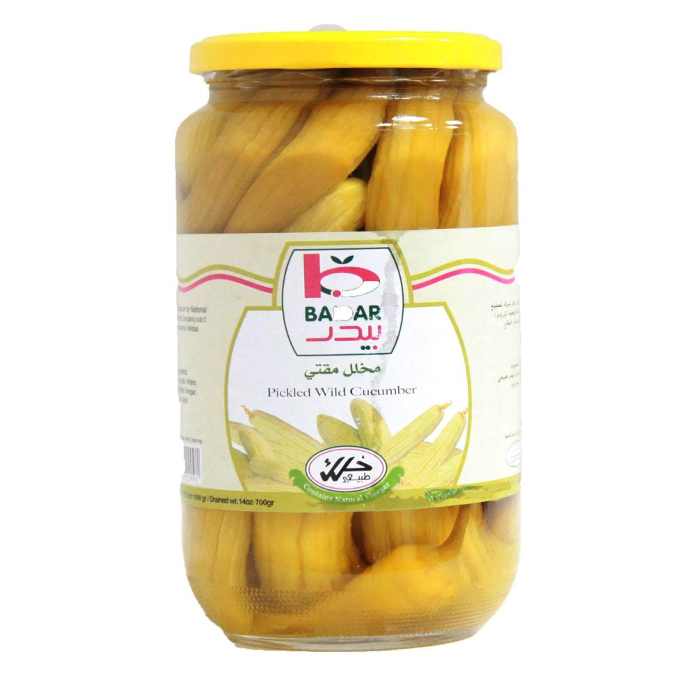 طرشي بيدر قتة 1000ج