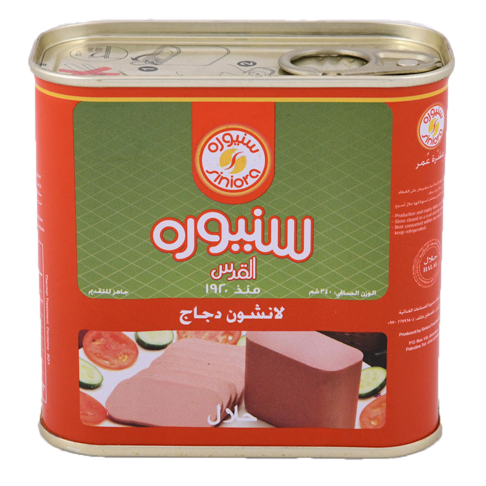 لانشون دجاج سنيوره 340ج