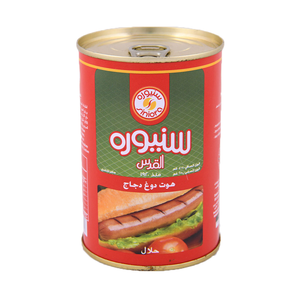 نقانق دجاج سنيوره سادة 415ج