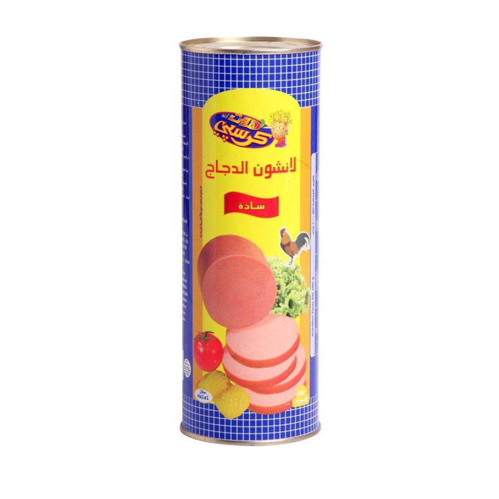 لانشون دجاج هوت&كرسبي سادة 850ج