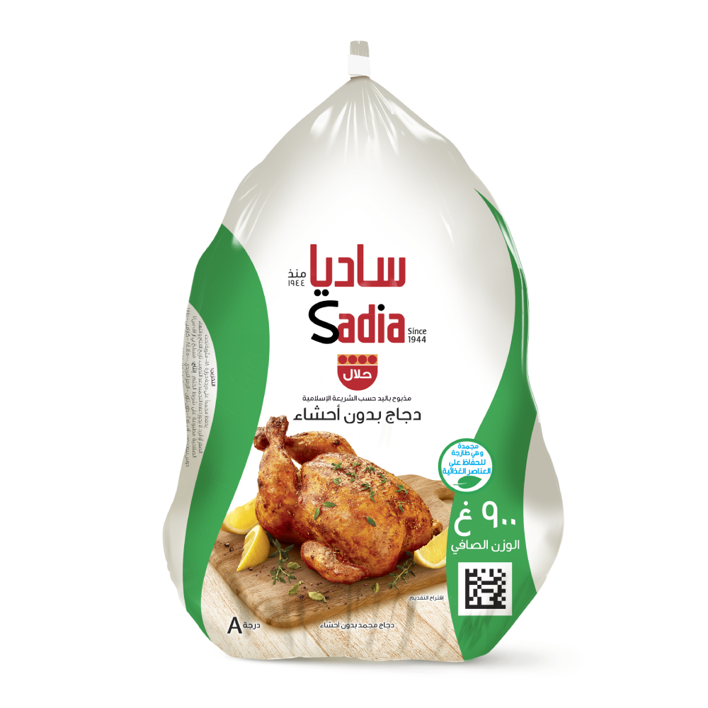 دجاج ساديا مجمد 900ج