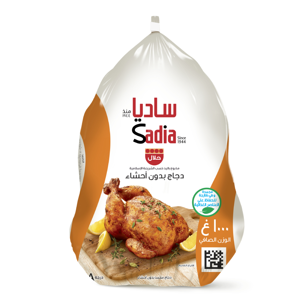 دجاج ساديا مجمد 1000ج