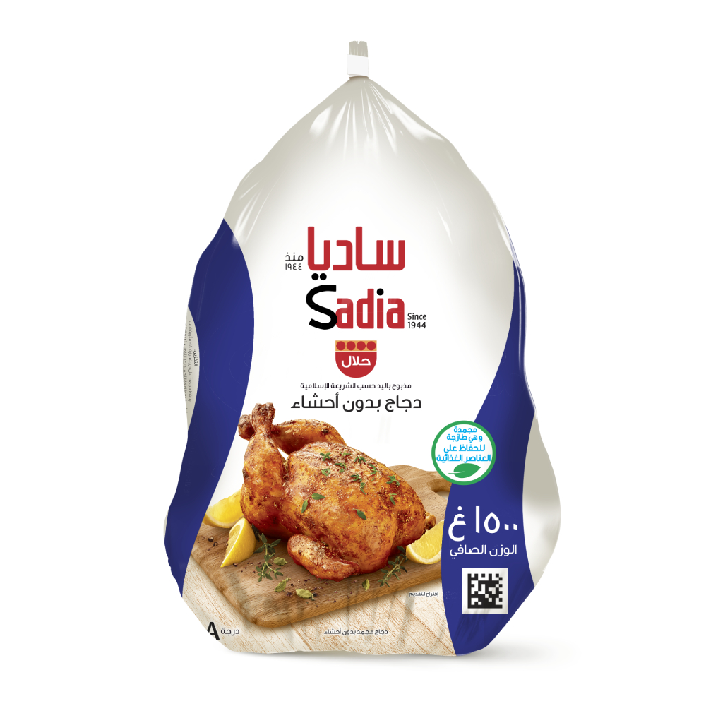 دجاج ساديا مجمد 1500ج .