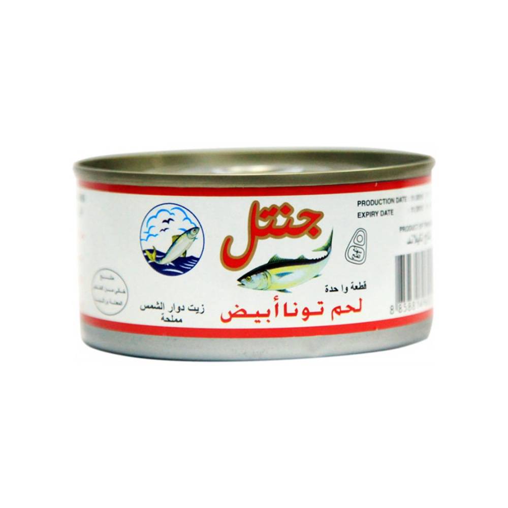 تونة جنتل ابيض فاخر 95ج