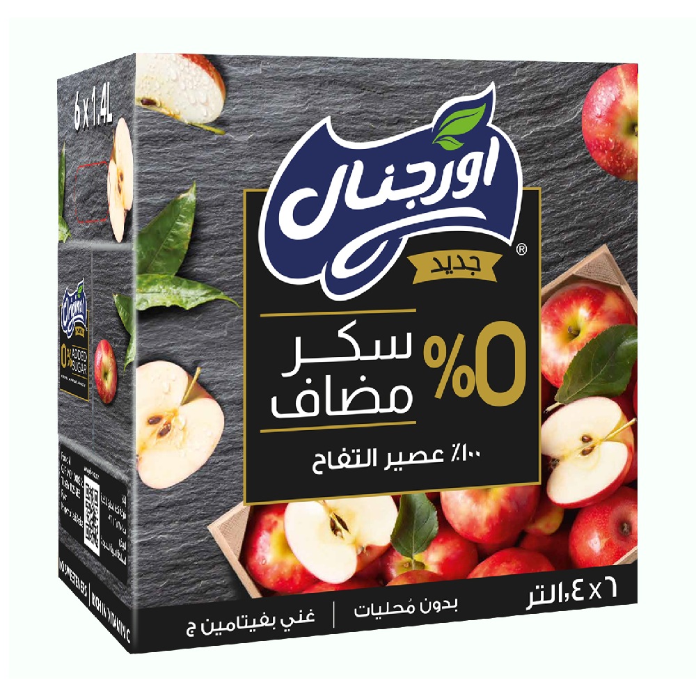 شراب اوريجينال تفاح بلاسكر 1.4