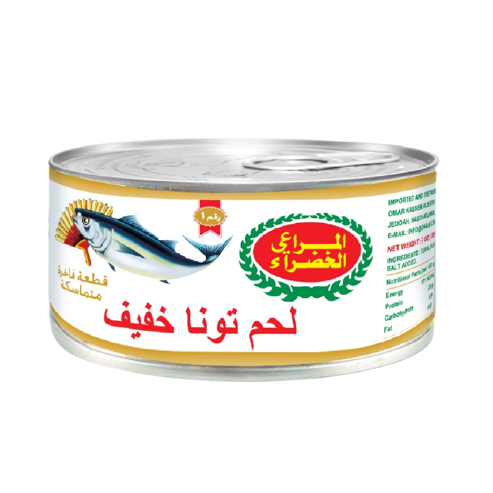 تونة المراعي الخضراء قطعة 185ج