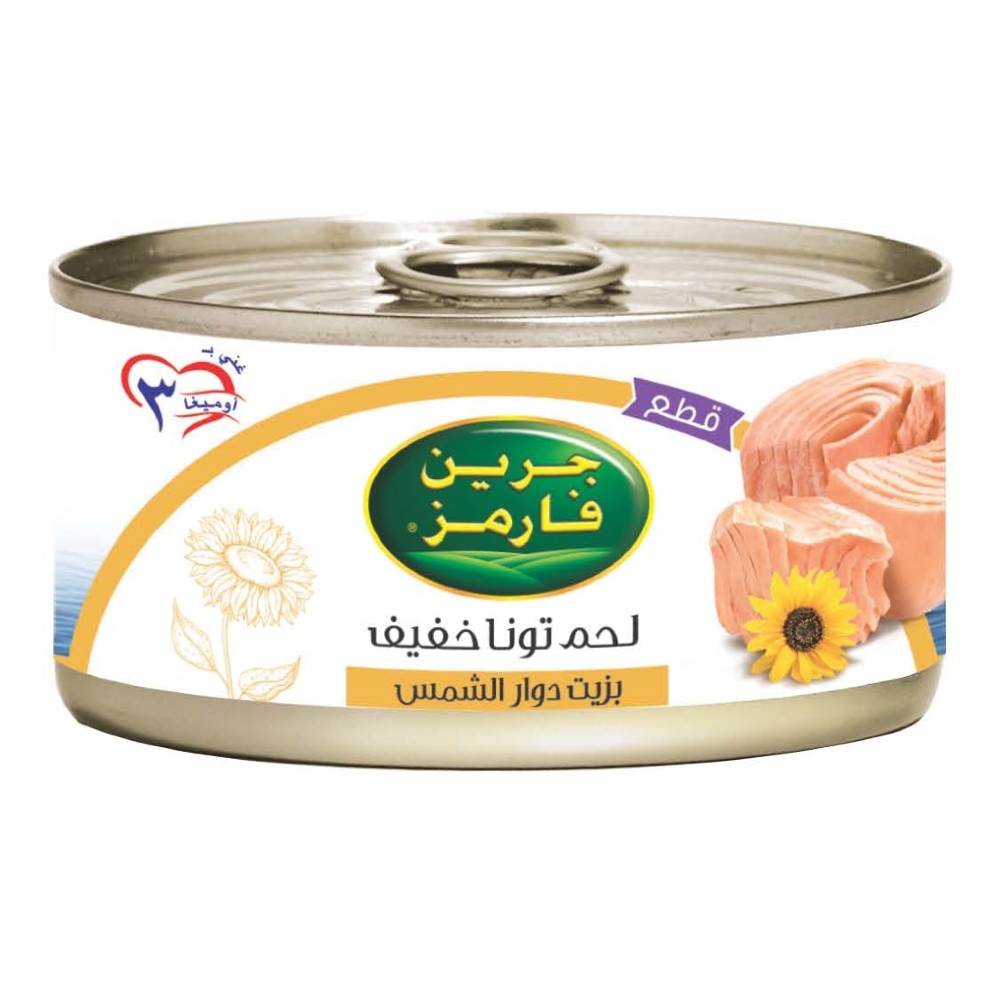تونة جرين فارمز خفيف قطع 160ج