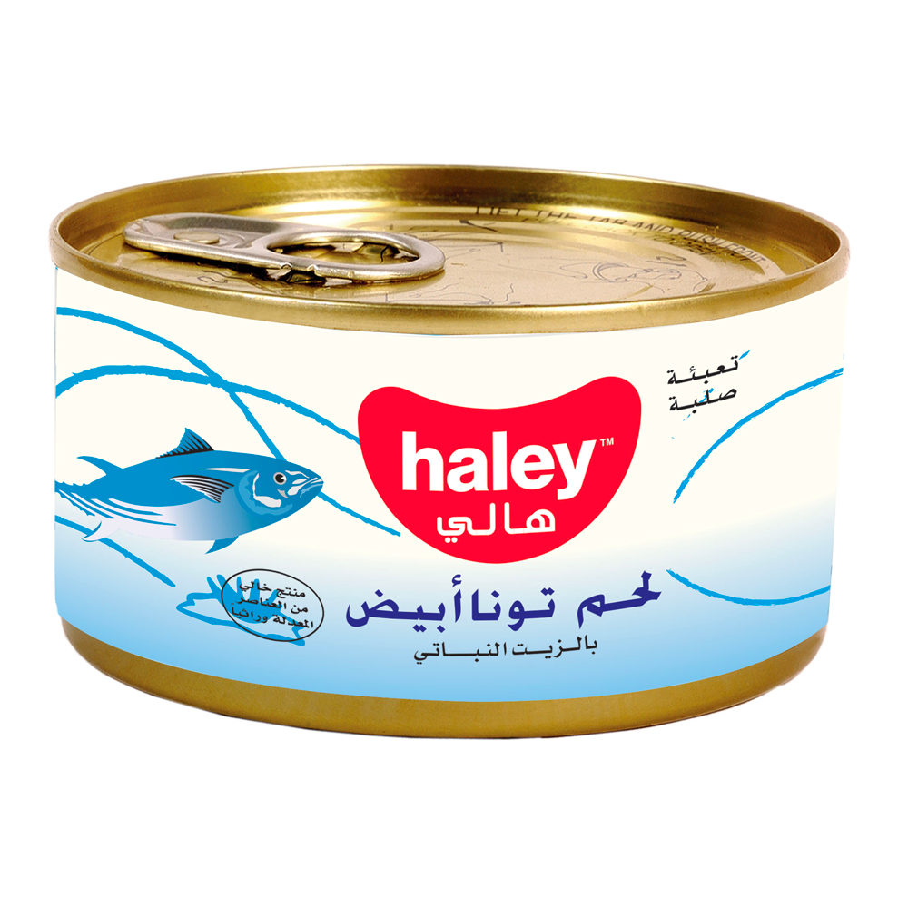 تونة هالي ابيض 200ج