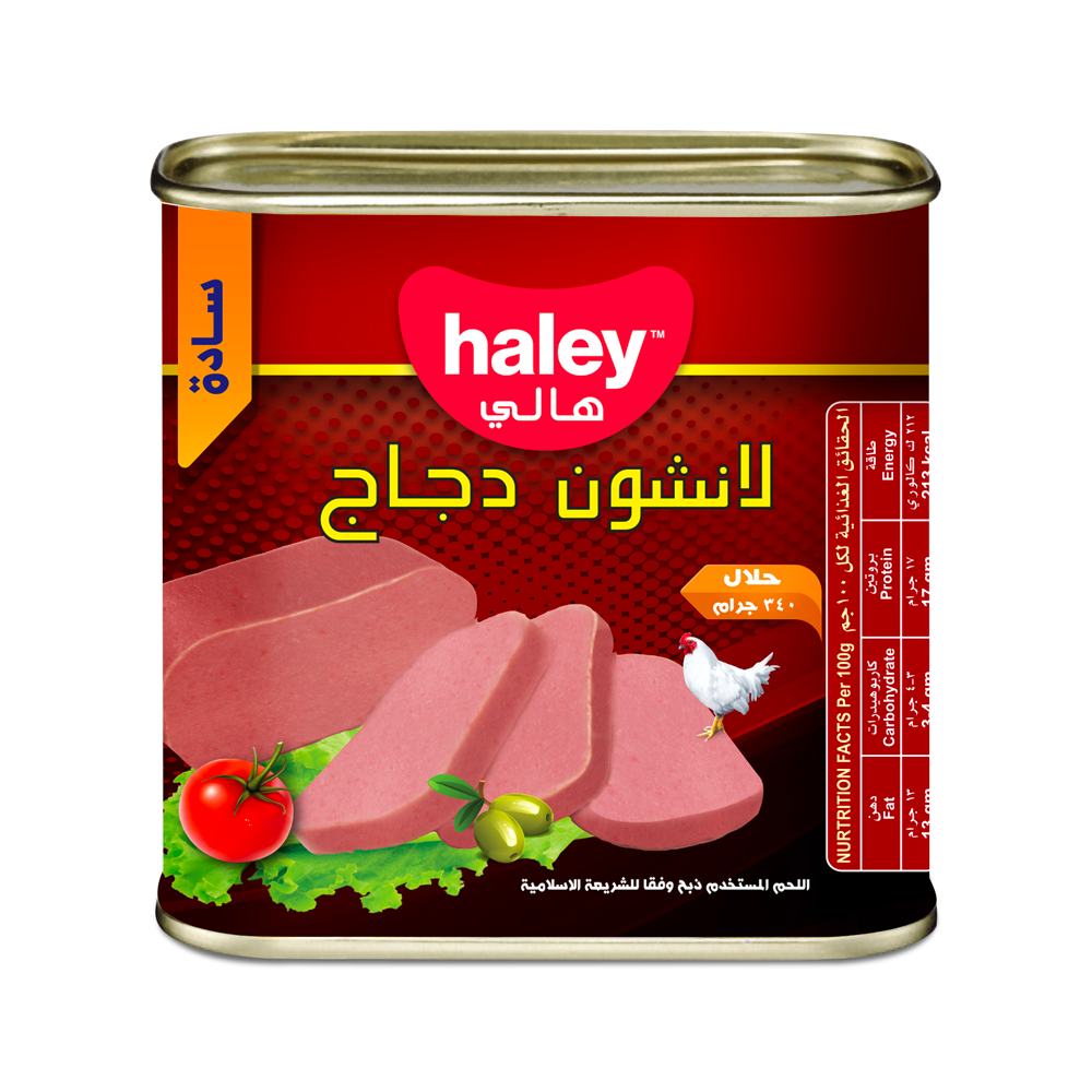 لانشون دجاج هالي 340ج