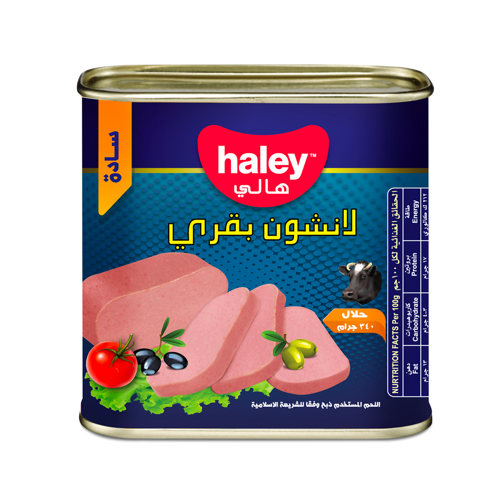 لانشون بقر هالي 340ج