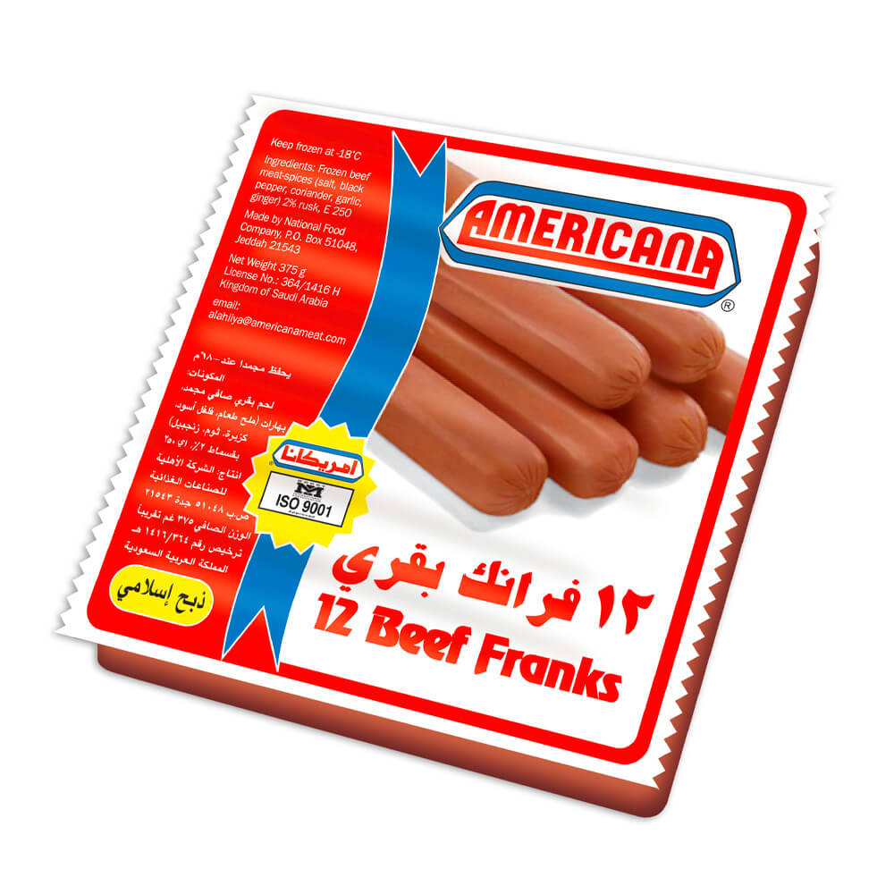 نقانق بقر امريكانا سادة 375ج