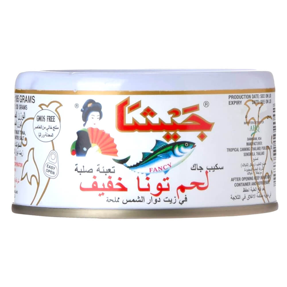 تونة جيشا خفيف 90ج