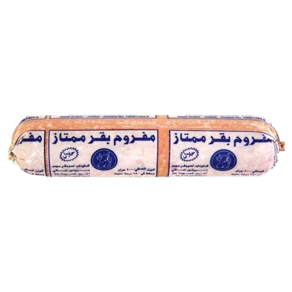 مفروم بقر الممتاز 400ج
