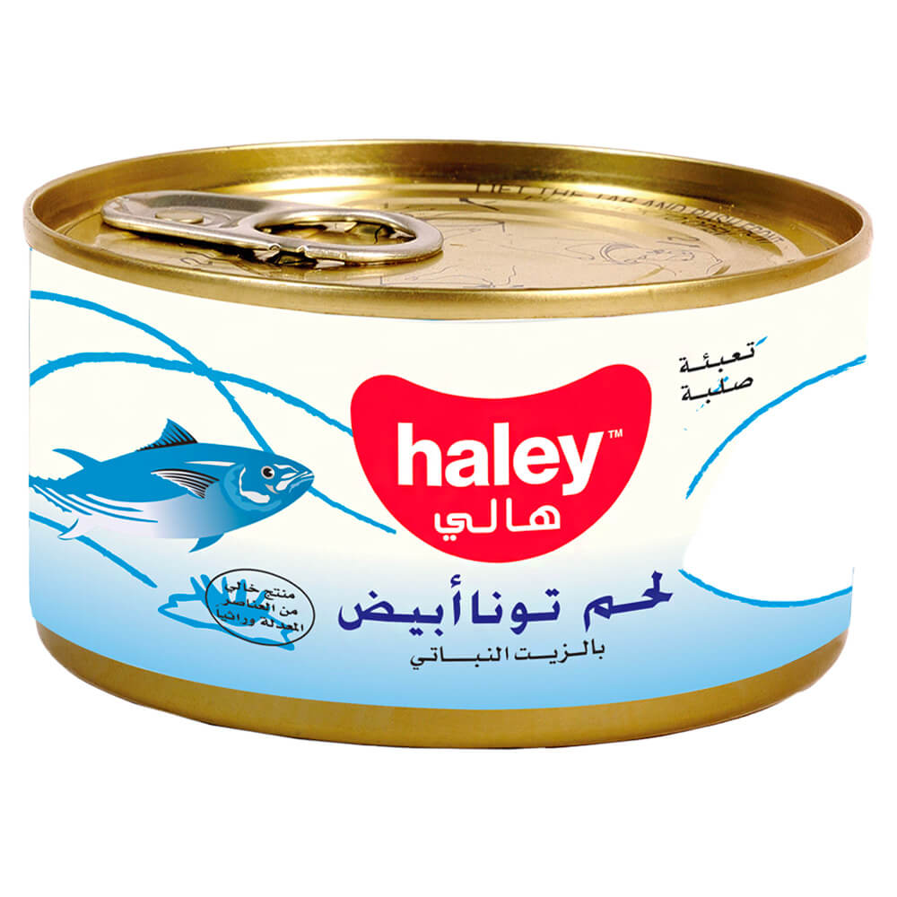 تونة هالي ابيض 100ج