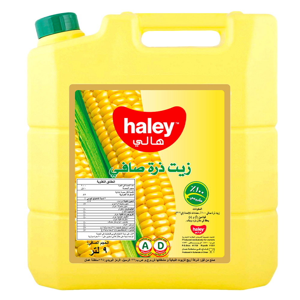 زيت هالي ذرة 9ل