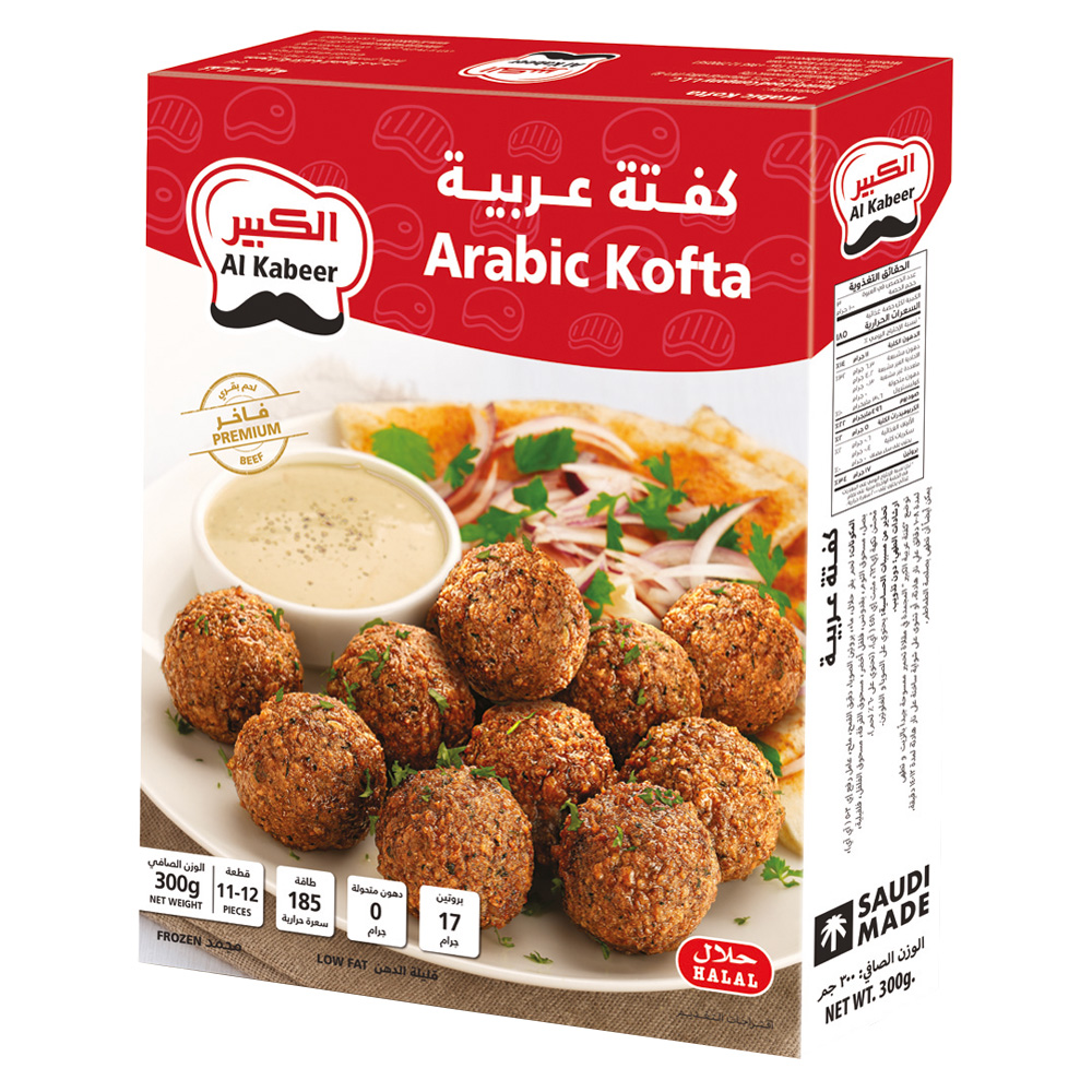 كفتة الكبير عربية 300ج
