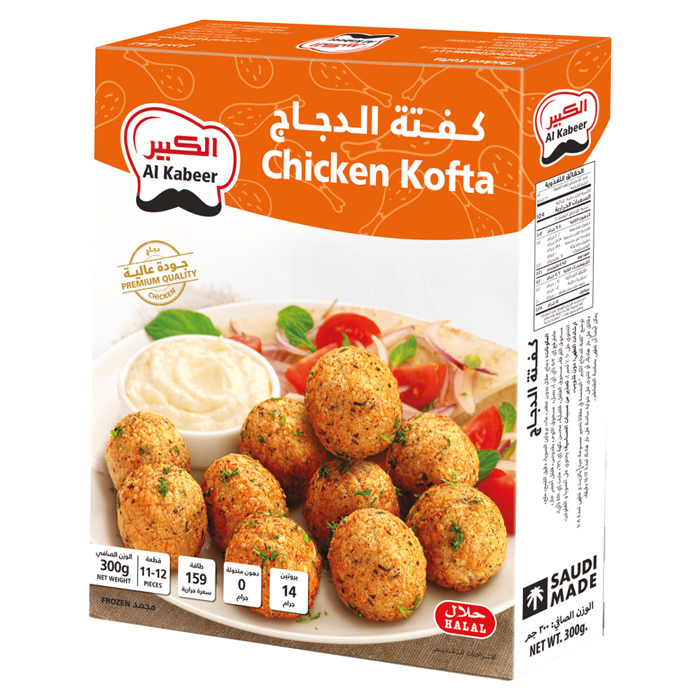 كفتة دجاج الكبير 300ج