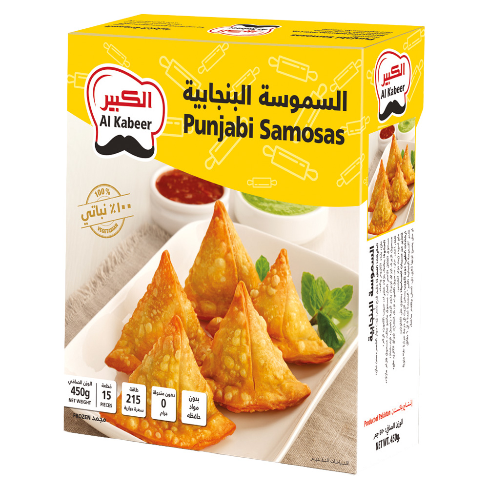 سمبوسة الكبير بنجابي 450ج