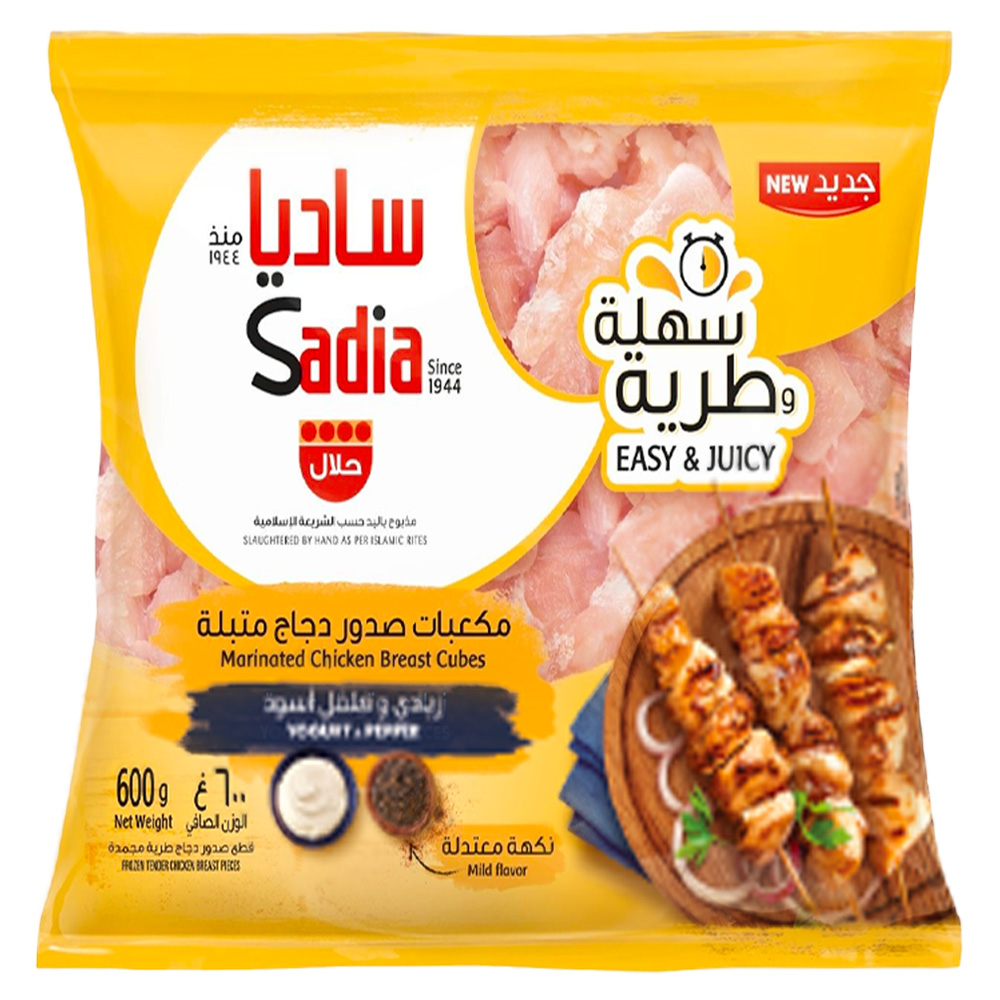 صدور دجاج ساديا زبادي&فلفل600ج
