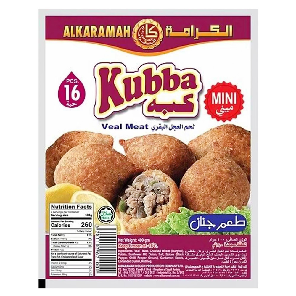 كبة الكرامة لحم بقر 400ج