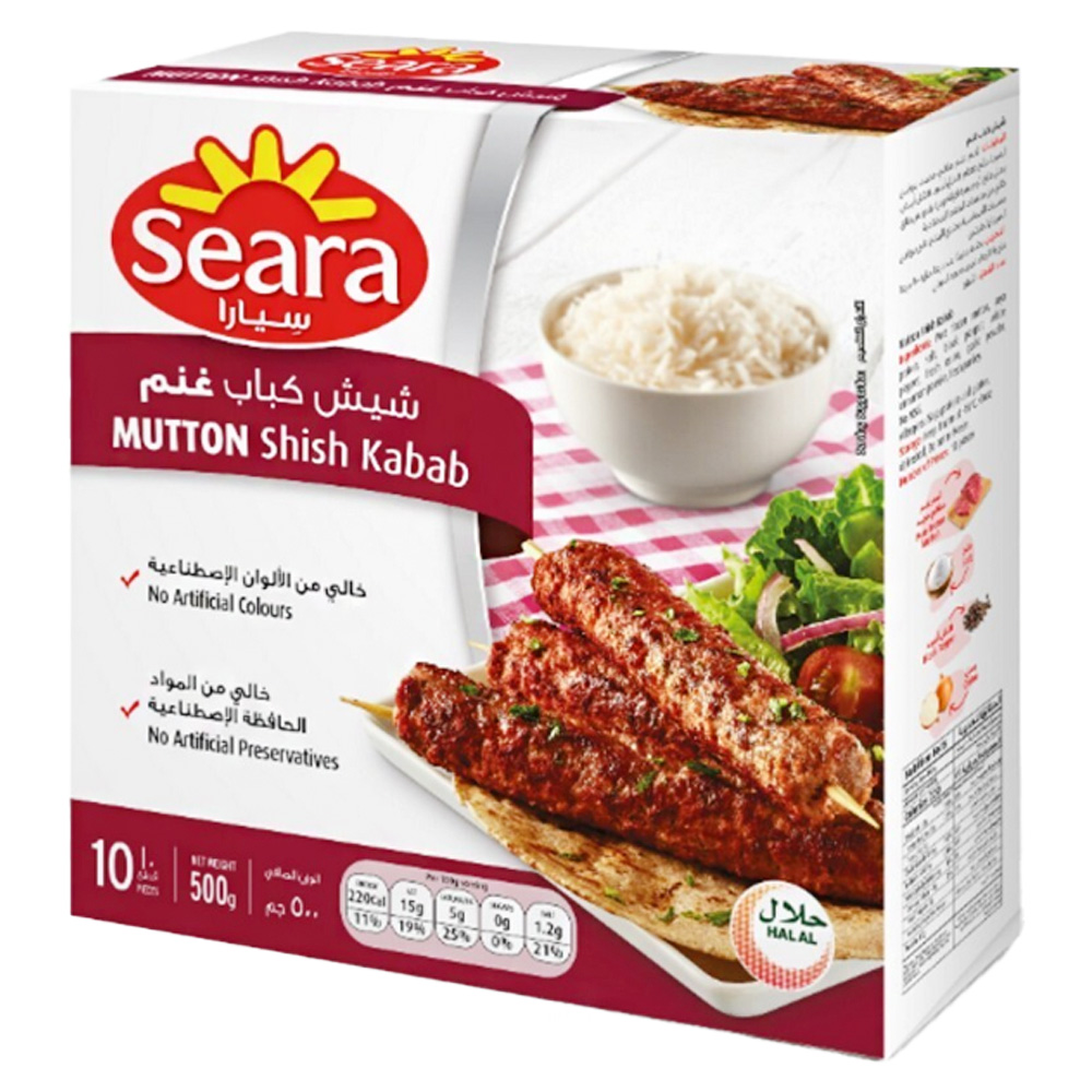 شيش كباب سيارا غنم 500ج