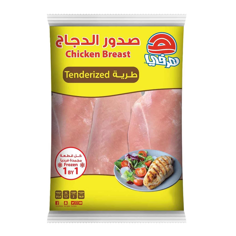 صدور دجاج هرفي طرية 2ك