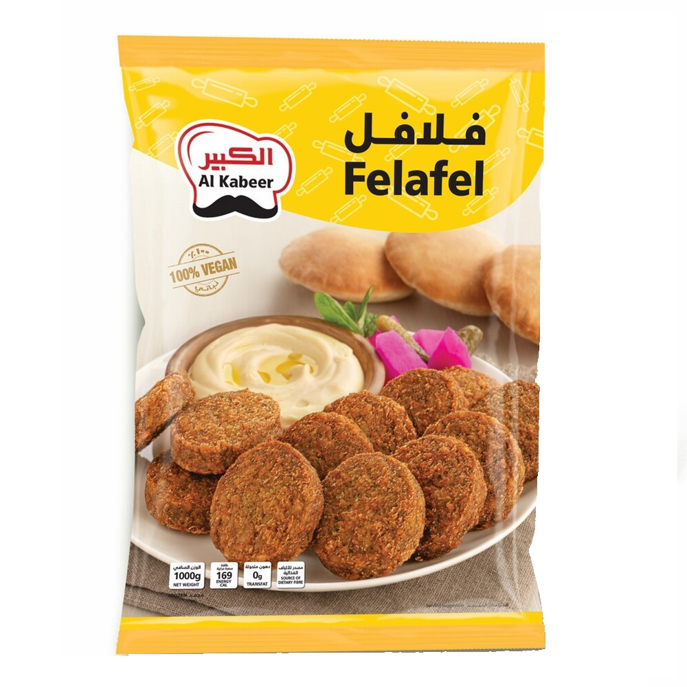 فلافل الكبير مجمد 1000ج