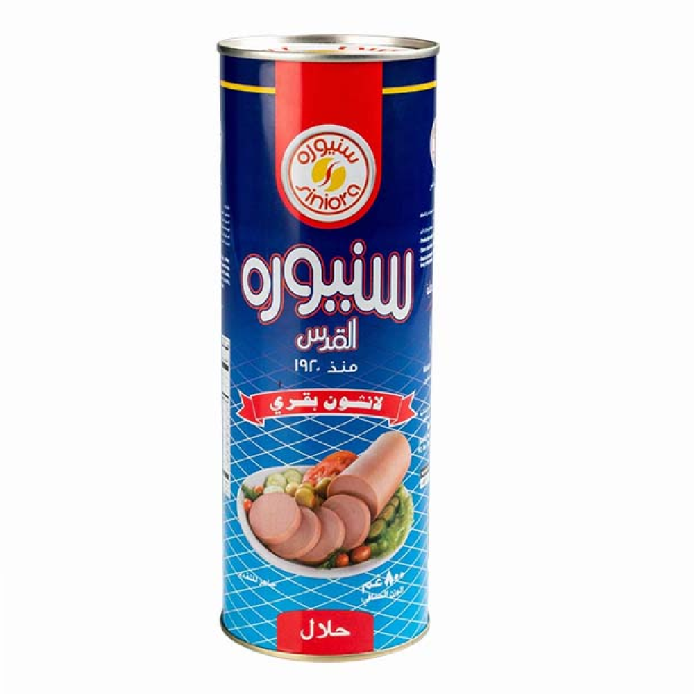 لانشون سنيورة بقر 800ج