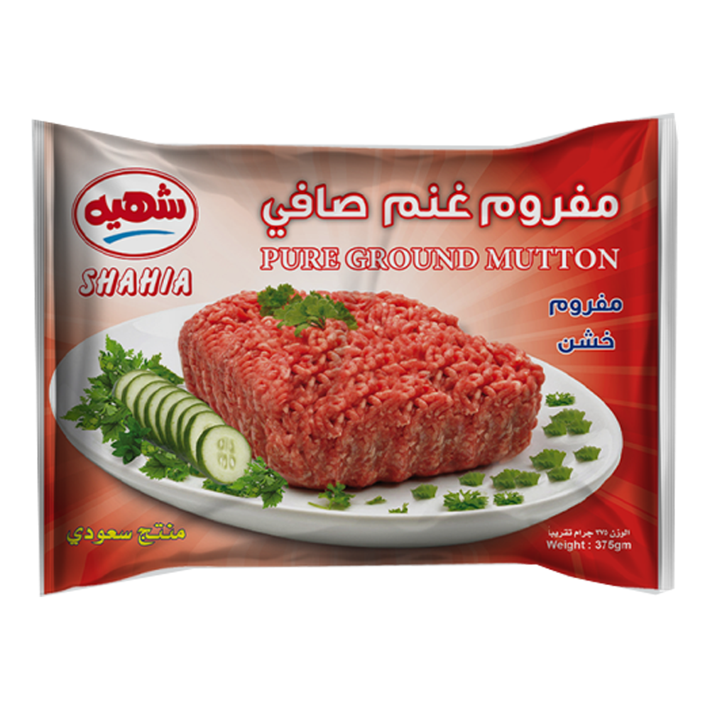 مفروم بقر شهية مربع 375ج