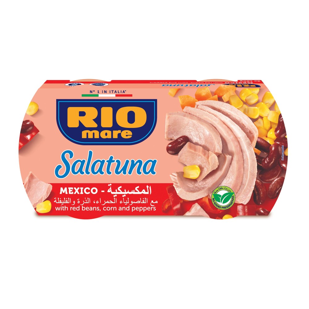 سلاتونة ريوماري منوع 2×160ج