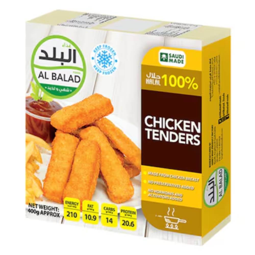 نواعم دجاج البلد 400ج
