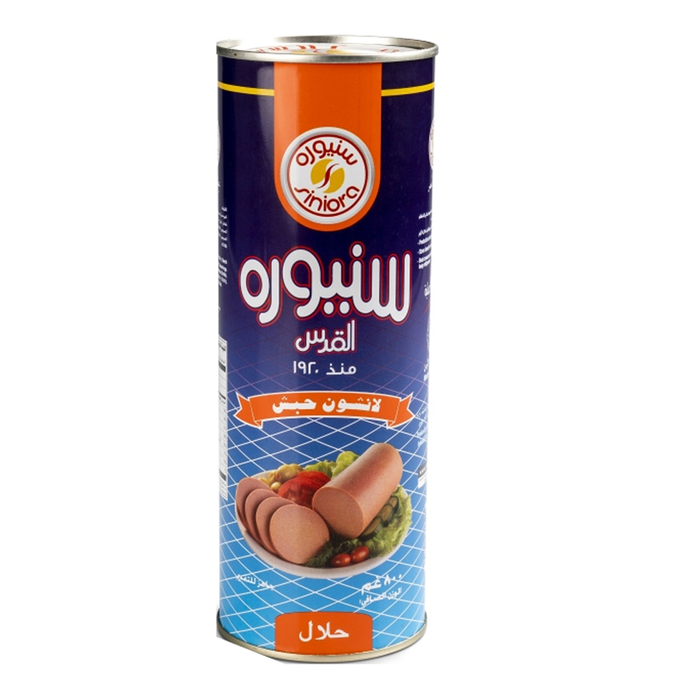 لانشون سنيورة جبش 800ج