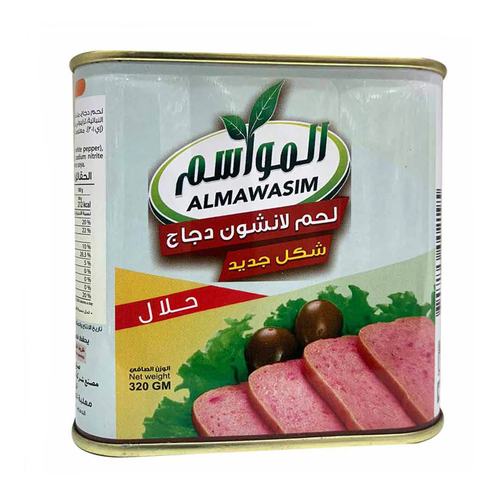 لانشون دجاج المواسم 320ج