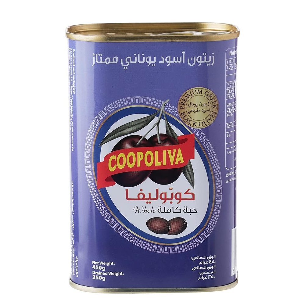 زيتون كوبوليفا اسود يوناني 250ج
